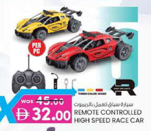 available at Safa Express Supermarket in UAE - Abu Dhabi