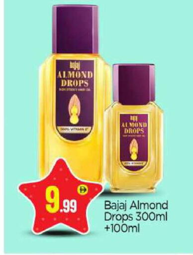 available at بيج مارت in الإمارات العربية المتحدة , الامارات - أبو ظبي