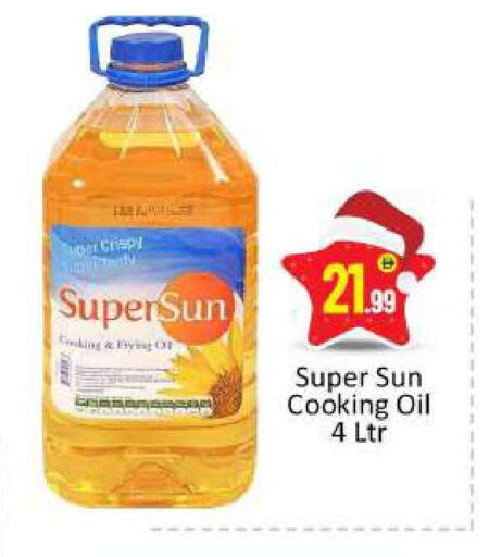 available at BIGmart in UAE - Abu Dhabi