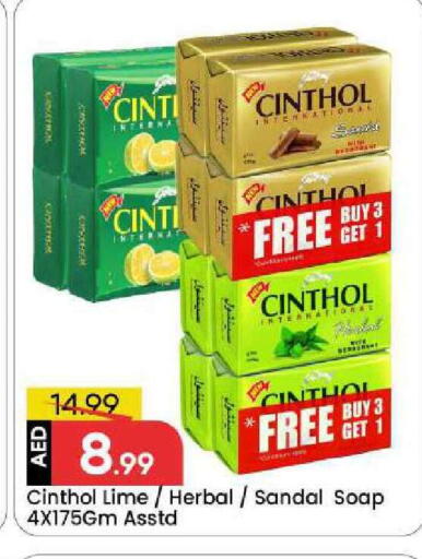 available at Mark & Save in UAE - Sharjah / Ajman