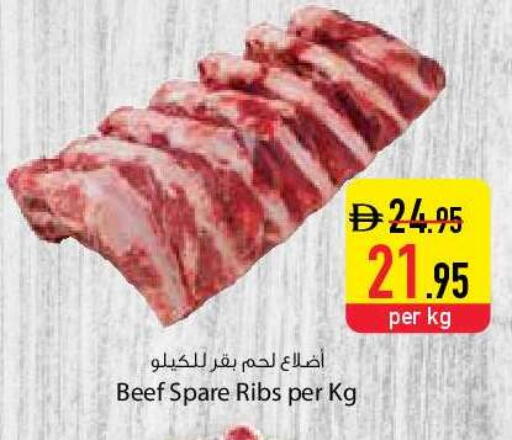 available at السفير ماركت in الإمارات العربية المتحدة , الامارات - دبي