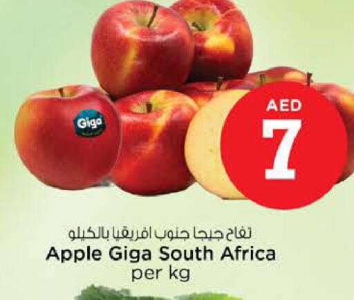 Apple from South Africa available at Nesto Hypermarket in UAE - Ras al Khaimah
