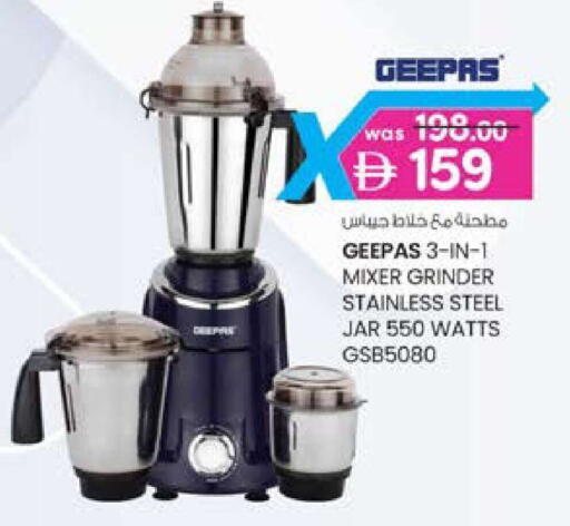 available at ك. الم. للتجارة in الإمارات العربية المتحدة , الامارات - دبي