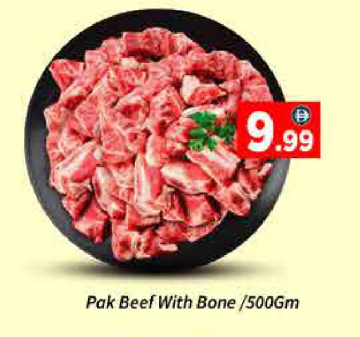 available at ايكو مول & ايكو هايبرماركت in الإمارات العربية المتحدة , الامارات - دبي