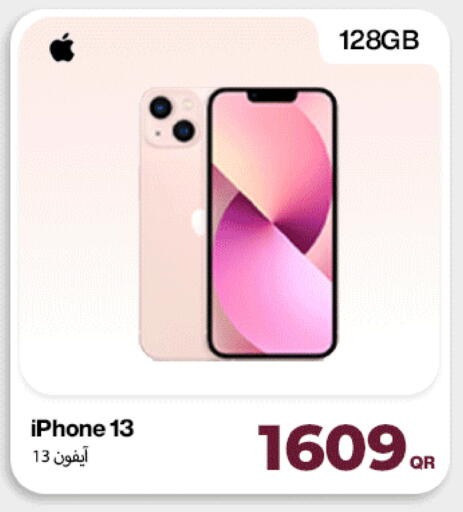 available at دوحة لينك in قطر - الضعاين