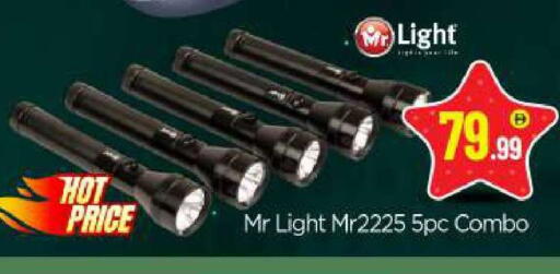 available at بيج مارت in الإمارات العربية المتحدة , الامارات - أبو ظبي