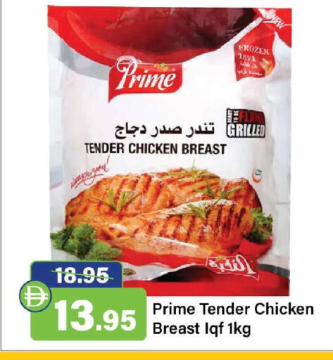 available at الأسواق هايبرماركت in الإمارات العربية المتحدة , الامارات - رَأْس ٱلْخَيْمَة