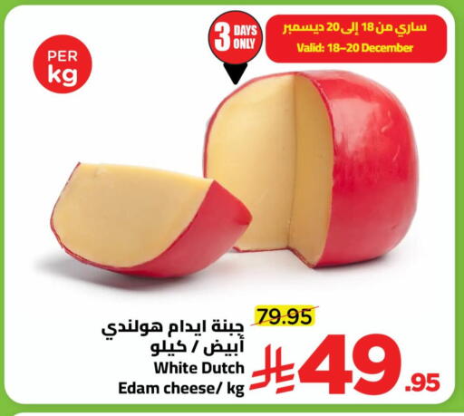 available at وهج مارت in مملكة العربية السعودية, السعودية, سعودية - جدة