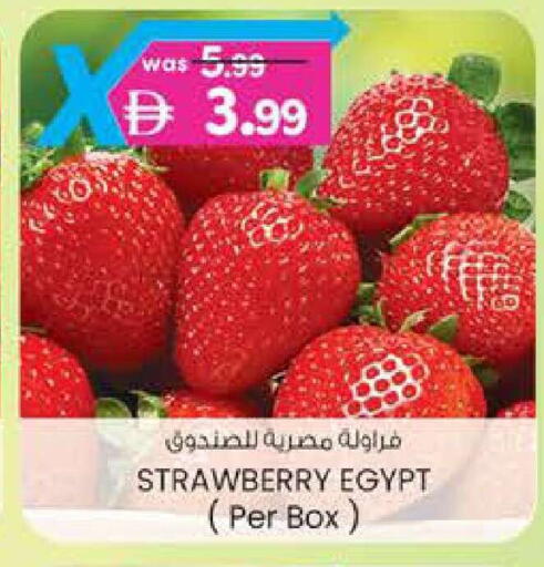 Strawberry from Egypt available at Al Safa in UAE - Al Ain