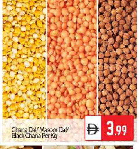 available at بيج مارت in الإمارات العربية المتحدة , الامارات - أبو ظبي