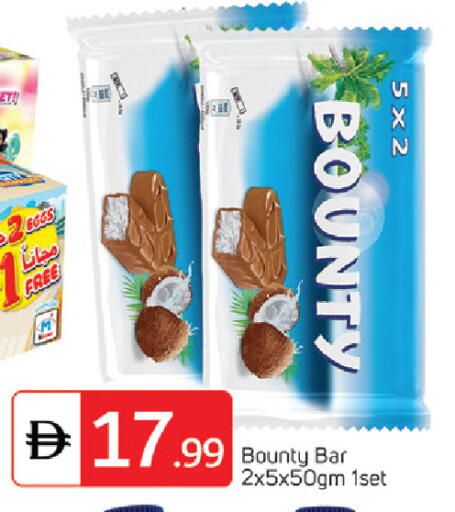 available at TALAL MARKET in UAE - Dubai