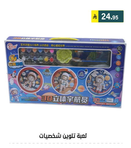 available at Al Hussain Top Up in KSA, Saudi Arabia, Saudi - Riyadh