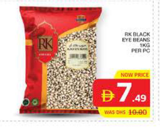 available at Seven Emirates Supermarket in UAE - Abu Dhabi