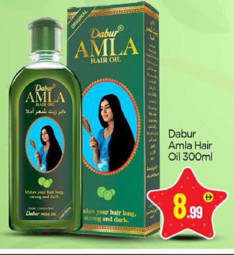 available at بيج مارت in الإمارات العربية المتحدة , الامارات - دبي