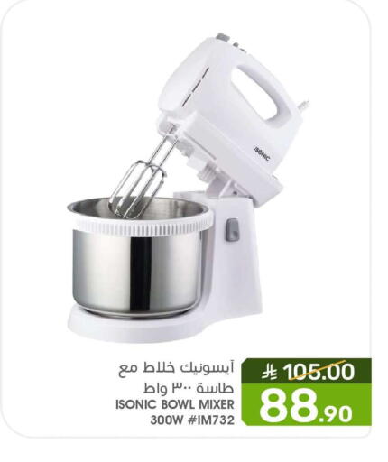 available at  مـزايــا in مملكة العربية السعودية, السعودية, سعودية - المنطقة الشرقية