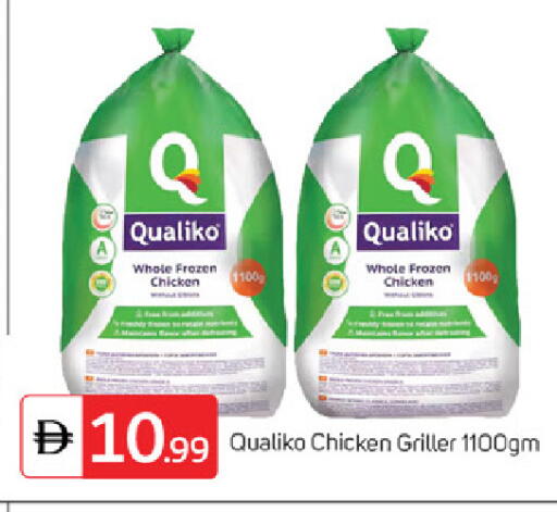 available at TALAL MARKET in UAE - Sharjah / Ajman