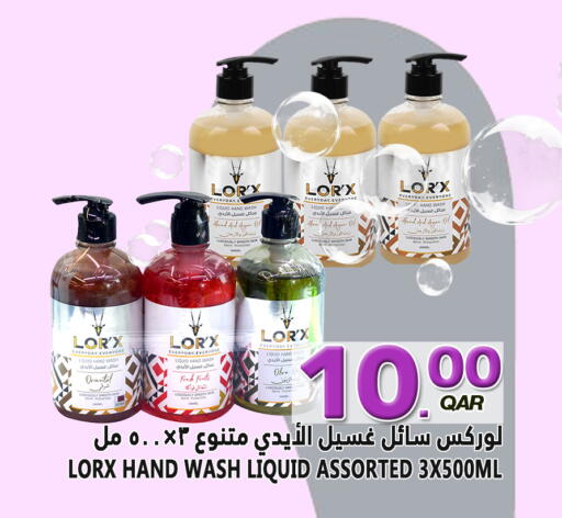 available at قصر الأغذية هايبرماركت in قطر - الدوحة