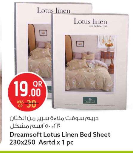 available at سفاري هايبر ماركت in قطر - الشمال