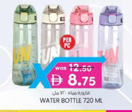 available at ك. الم. للتجارة in الإمارات العربية المتحدة , الامارات - ٱلْفُجَيْرَة‎