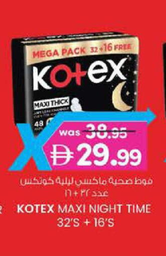 available at صفا هايبر in الإمارات العربية المتحدة , الامارات - ٱلْعَيْن‎