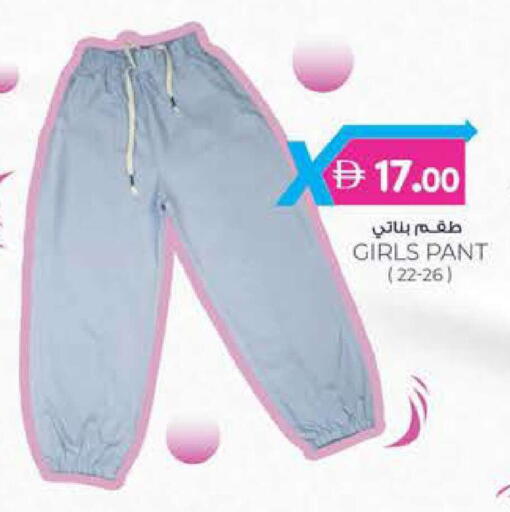 available at Safa Express Supermarket in UAE - Abu Dhabi