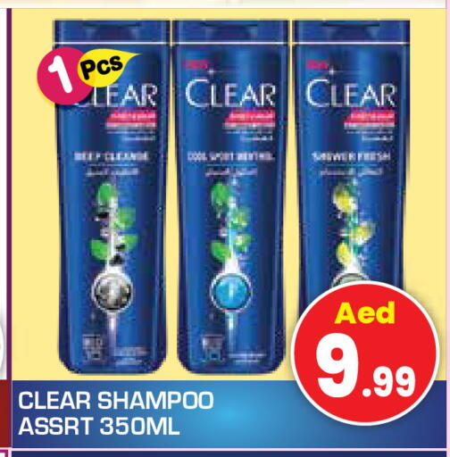 available at Baniyas Spike  in UAE - Umm al Quwain