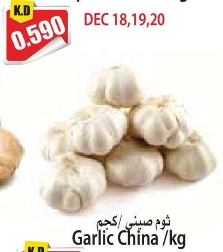 Garlic from China available at 4 سيف مارت in الكويت - مدينة الكويت