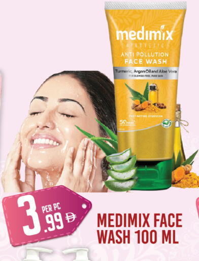 Turmeric available at Dream Land in UAE - Dubai