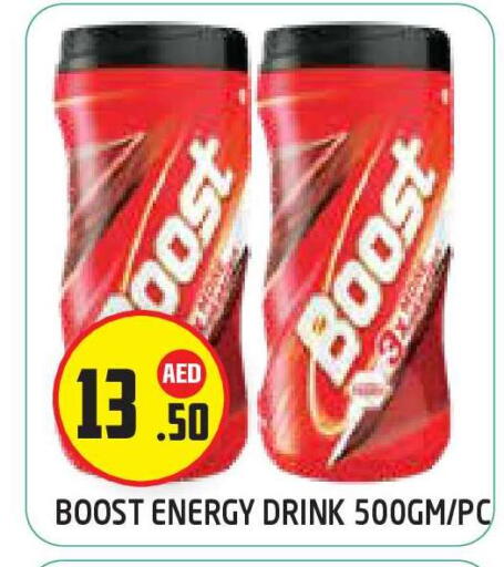 available at سنابل بني ياس in الإمارات العربية المتحدة , الامارات - أبو ظبي