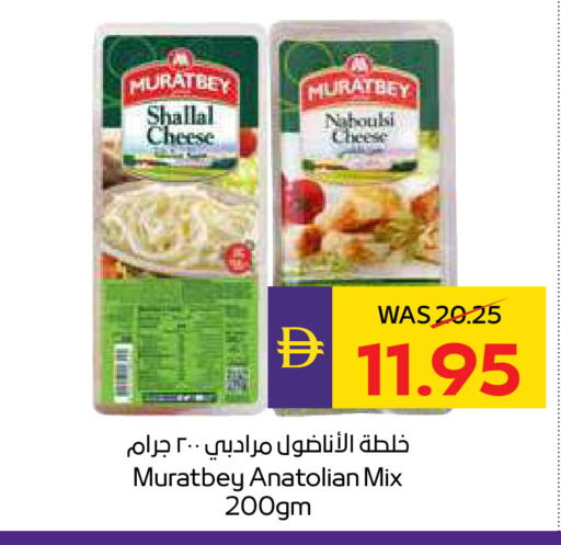 available at أدكووب in الإمارات العربية المتحدة , الامارات - ٱلْعَيْن‎