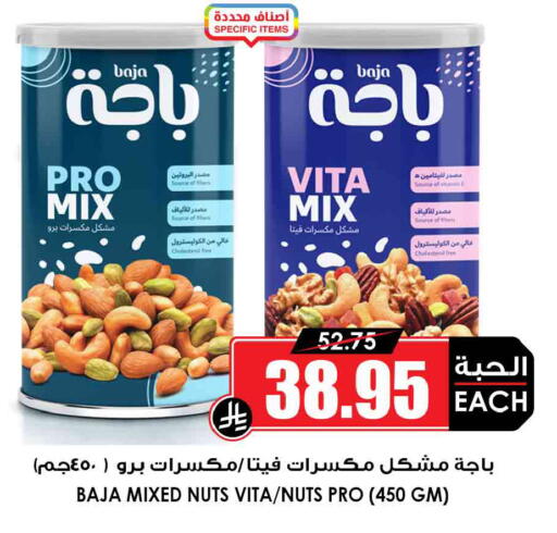 available at Prime Supermarket in KSA, Saudi Arabia, Saudi - Al Duwadimi