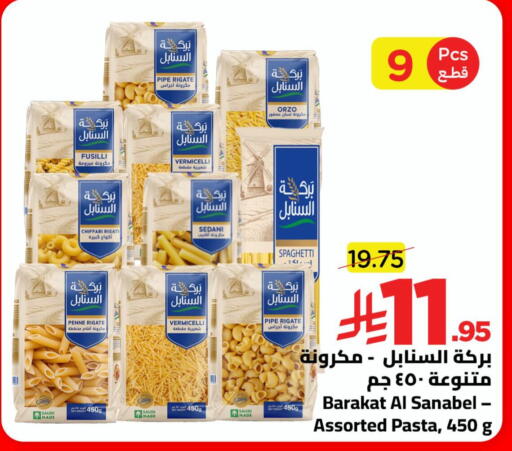 available at وهج مارت in مملكة العربية السعودية, السعودية, سعودية - جدة