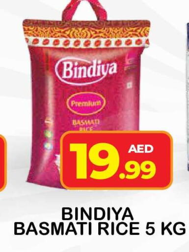 available at فريش سبايك سوبرماركت in الإمارات العربية المتحدة , الامارات - دبي