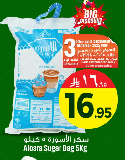 available at مركز التسوق نحن واحد in مملكة العربية السعودية, السعودية, سعودية - الخبر‎