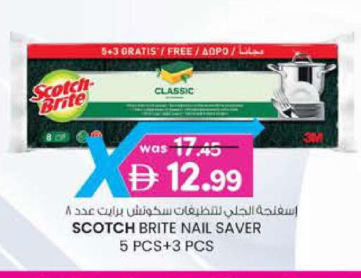 available at ك. إم. هايبرماركت in الإمارات العربية المتحدة , الامارات - أبو ظبي