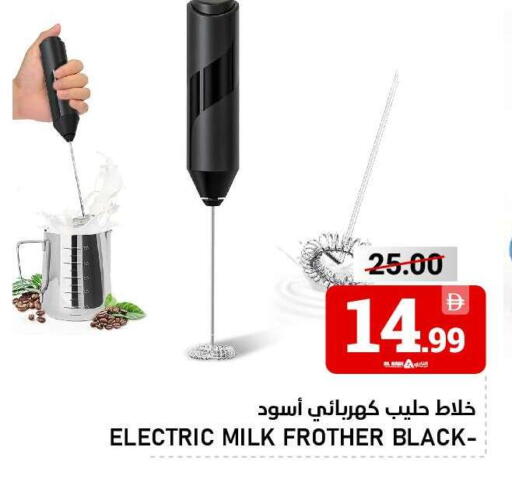 available at النادي هايبرماركت in الإمارات العربية المتحدة , الامارات - الشارقة / عجمان