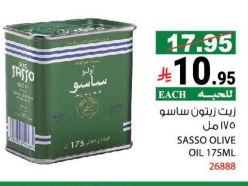 available at هاوس كير in مملكة العربية السعودية, السعودية, سعودية - مكة المكرمة