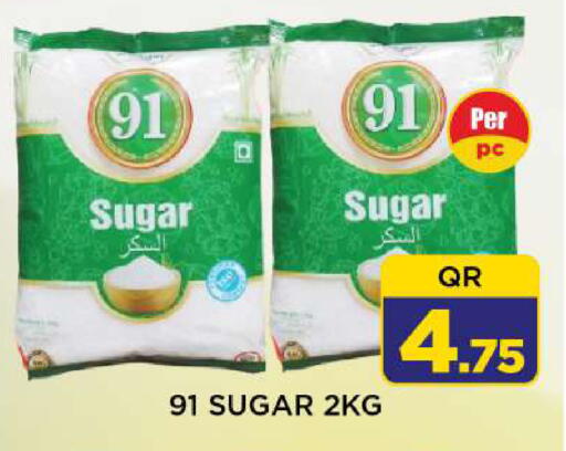 available at شوب اند سمايل هايبرماركت in قطر - الدوحة