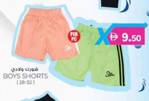 available at K M Trading  in UAE - Dubai