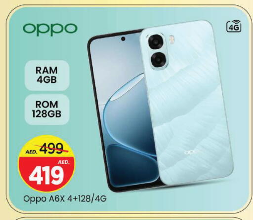 available at Mark & Save in UAE - Sharjah / Ajman