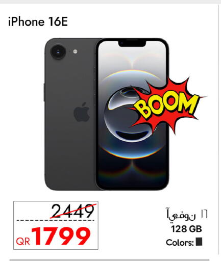 available at iCONNECT  in Qatar - Doha