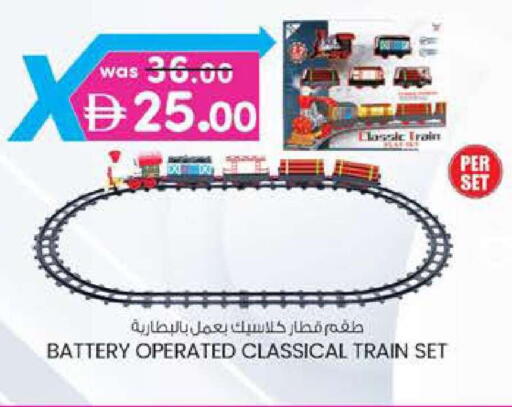 available at Safa Express Supermarket in UAE - Al Ain