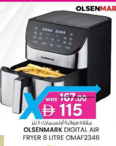 available at الصفا in الإمارات العربية المتحدة , الامارات - ٱلْعَيْن‎