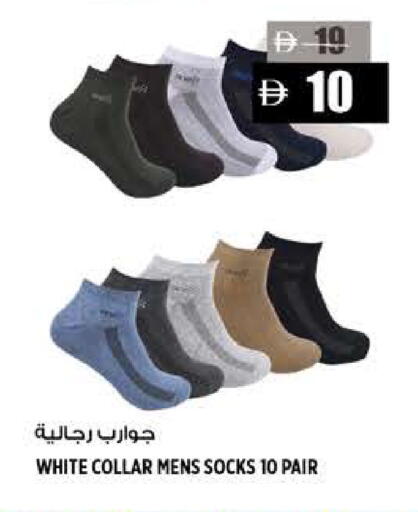 available at هاشم هايبرماركت in الإمارات العربية المتحدة , الامارات - الشارقة / عجمان