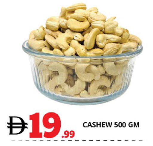 available at EXPRESS AL MADEENA HYPERMARKET LLC in UAE - Abu Dhabi