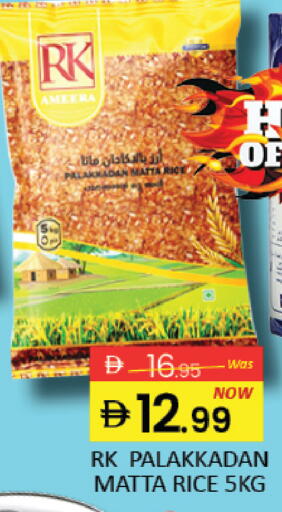 Mango available at مانجو هايبرماركت in الإمارات العربية المتحدة , الامارات - دبي