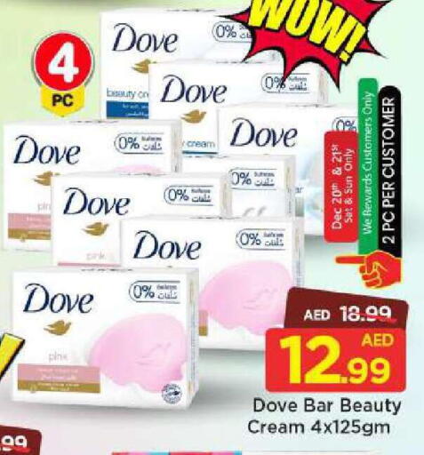 available at مارك & سيف in الإمارات العربية المتحدة , الامارات - أبو ظبي