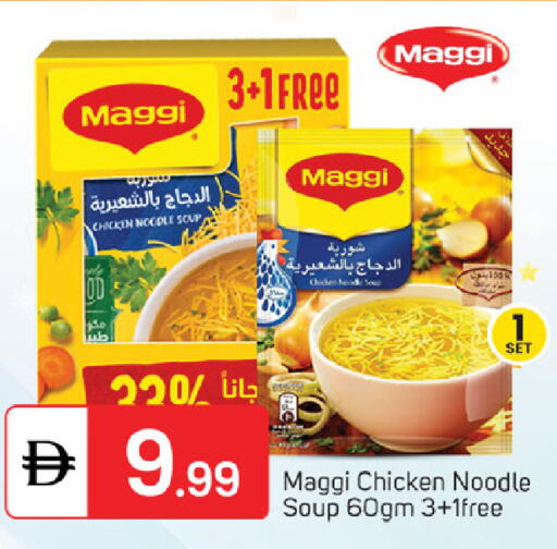 available at TALAL MARKET in UAE - Sharjah / Ajman