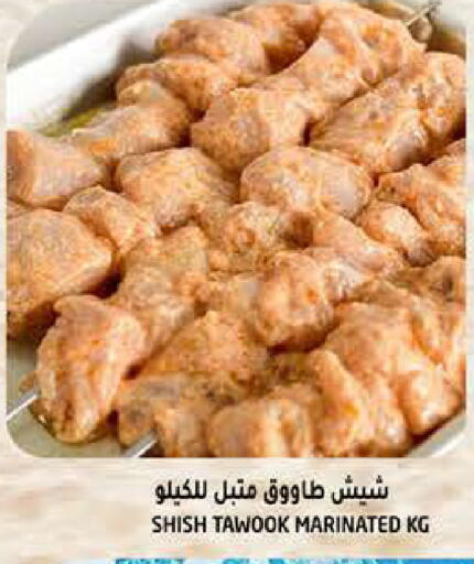 available at Hashim Hypermarket in UAE - Sharjah / Ajman