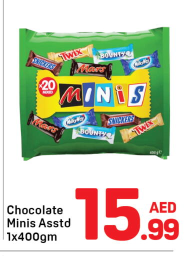 available at دي تو دي in الإمارات العربية المتحدة , الامارات - دبي